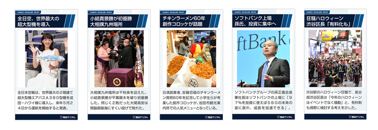 サイネージ