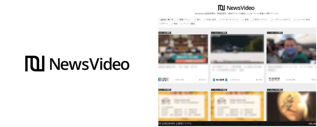 Press Release 産経 朝日 毎日が協力 信頼性高い動画に広告が配信できる Newsvideo 1月26日リリース 産経デジタル Press Release 産経 朝日 毎日が協力 信頼性高い動画に広告が配信できる Newsvideo 1月26日リリース 産経デジタル