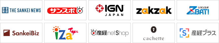 運営サービス