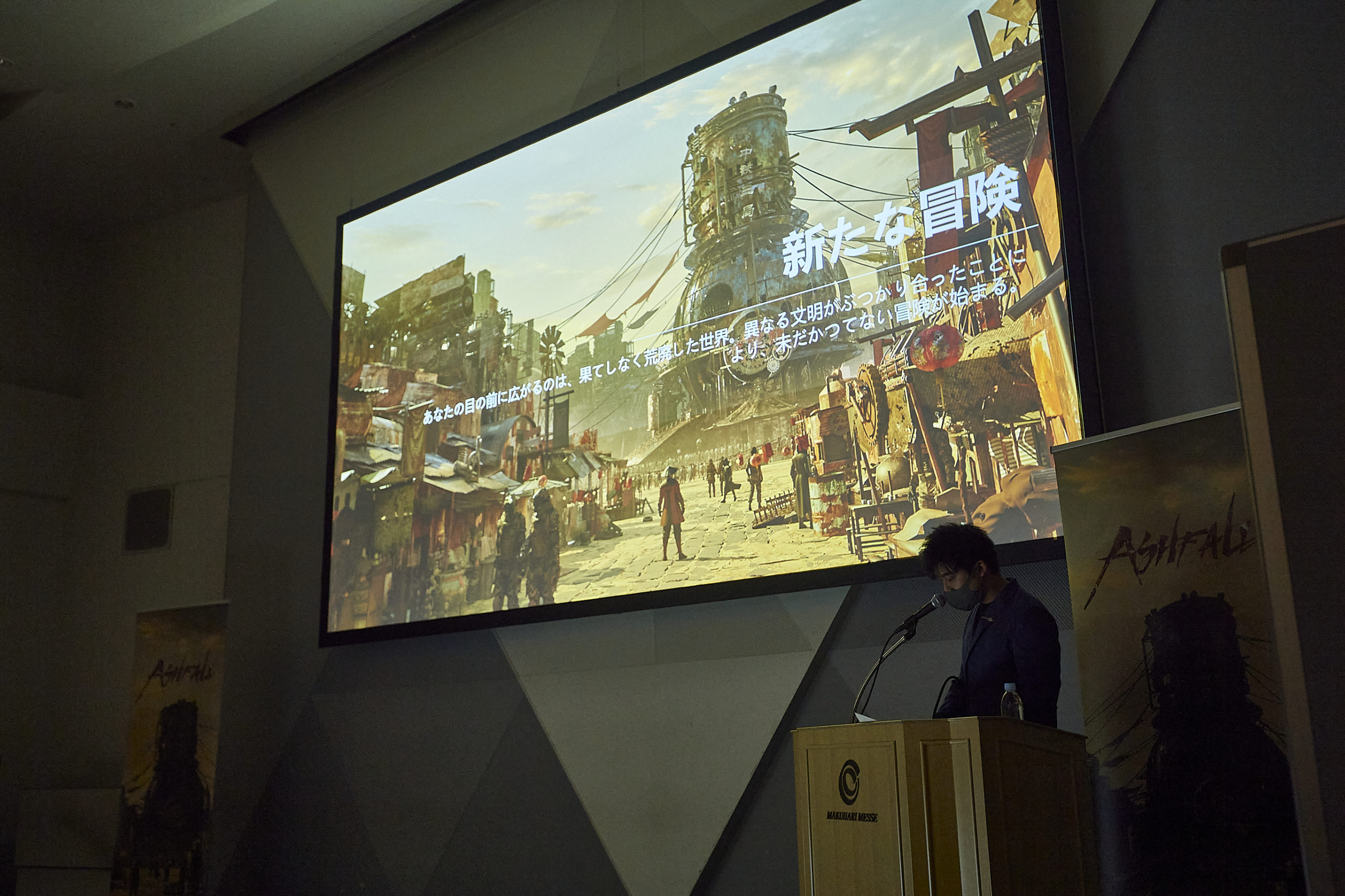 NetEase Games様 国内・海外向け新作ゲーム発表会を企画・運営 - 産経デジタル